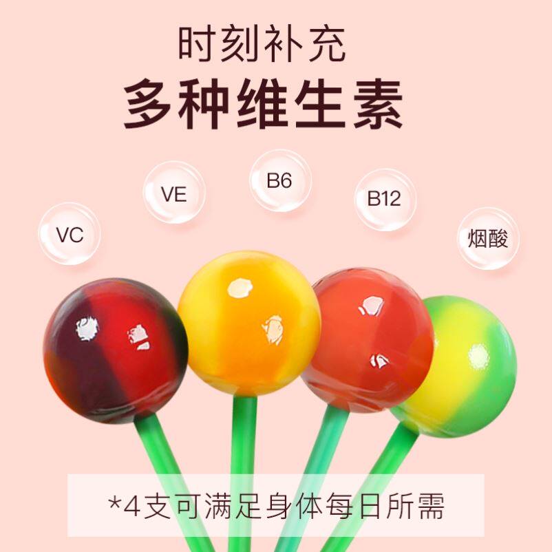 德国二宝进口nimm 果汁棒棒糖维生素零食糖果贼好吃宝宝零食休闲高性价比高么？