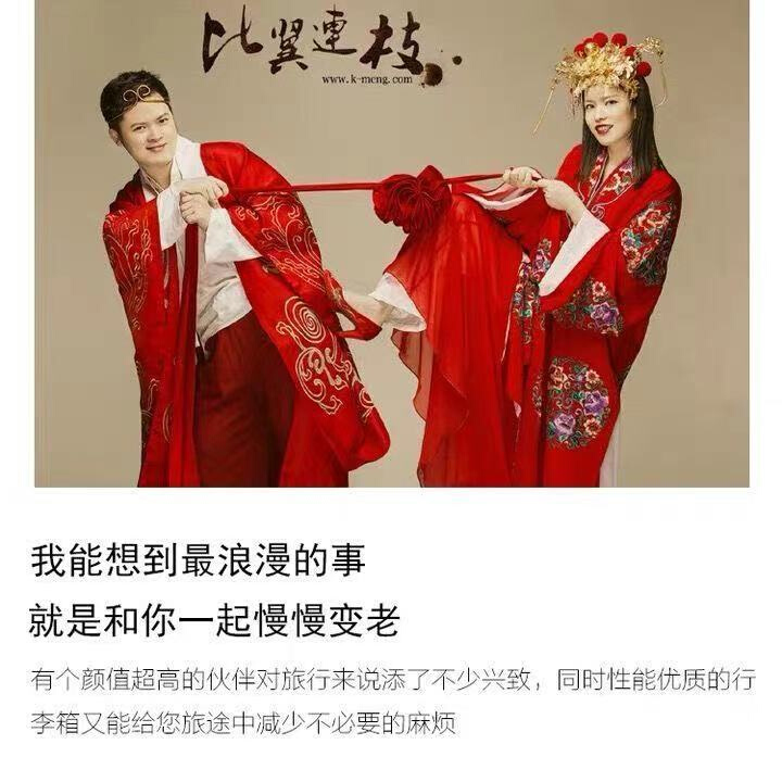 高档结婚行李箱陪嫁箱红色箱子拉杆箱女皮箱婚礼用密码新娘嫁妆箱