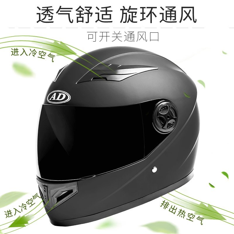 高档AD电动车头盔灰男女士轻便夏季电瓶车防晒全盔四季通用机车安