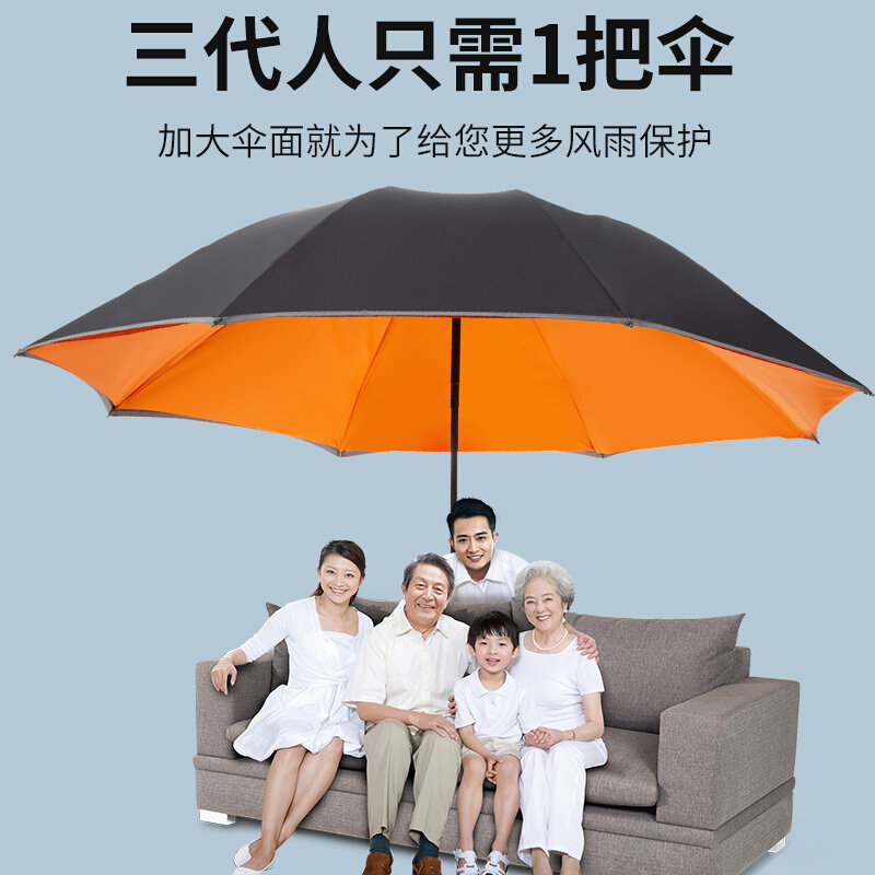 雨伞长柄双人三人超大加固自动双层男女大号车用免持式商务反