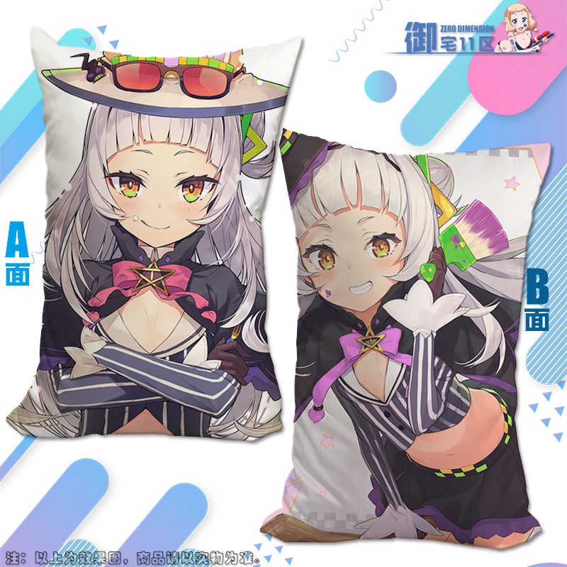 高档Hololive动漫抱枕夏色祭白上吹雪湊阿库娅百鬼绫目二次元宅男