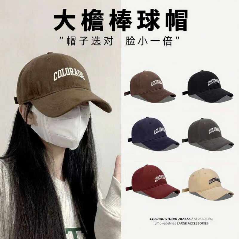 春季情侣款棒球帽一个价