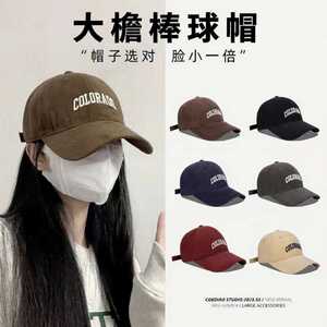 Z棒球帽子女2026新款百搭显脸小帽鸭舌帽男款防晒遮阳太阳