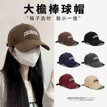 棒球帽子女2026新款百搭显脸小帽鸭舌帽男款防晒遮阳太阳实付9.9元到手包邮