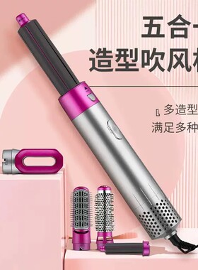 吹梳一体吹风机五合一吹风梳直发卷发负离子不伤发懒人造型神器