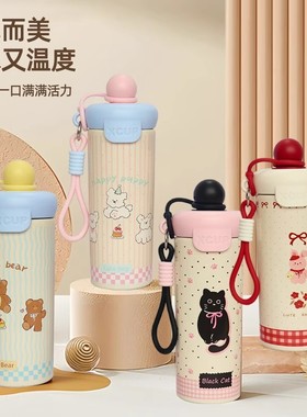 新款可爱卡通动物浮球杯316不锈钢保温杯学生儿童便携提绳吸管