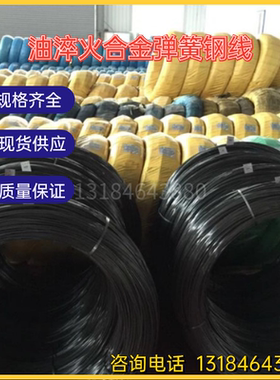 50CRVA油淬火高硬度高弹性弹簧钢丝 SAE9254V高硬度弹簧钢丝线1 2