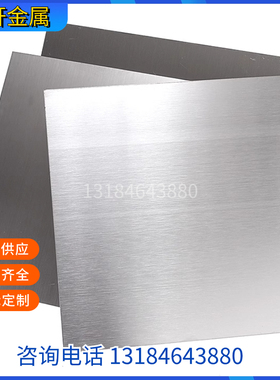 SUM32/SUM42/SUM21易切削钢板 扁钢 方钢 圆棒 六角棒易切削铁123