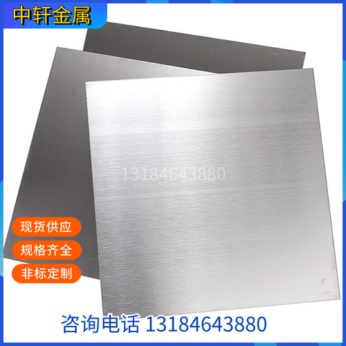 10S20/10SPb2/11SMn30易切削钢板 扁钢 方钢 圆棒 六角棒易切削铁