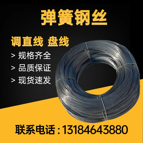 60si2mn弹簧钢丝直条 高碳钢硬钢丝 超硬黑钢丝钢线直条0.6--14mm