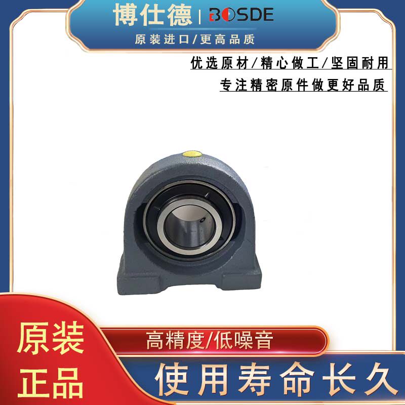 国产tri带立式座外球面球轴承ucpa206ucpa207