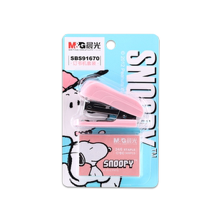 晨光订书机迷你小号套装学生用女少女心可爱樱花订书器便携大号作业本定书机12号订书器起钉器拆钉器送书钉