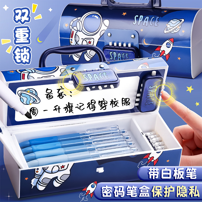 密码文具盒多功能高科技变形金刚笔盒男孩款小学生用带密码袋男孩黑科技网红自动塑料铅笔盒男童高级有密码锁高性价比高么？