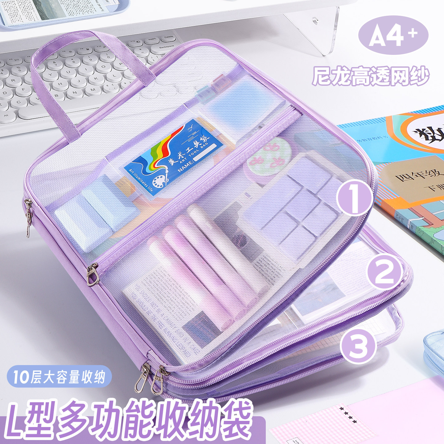 a4透明文件袋考试专用袋子拉链式用证件收纳袋多层美术手提袋学生拎书包学科书本试卷作业科目分类袋文具定制