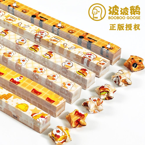 星星折纸彩色手工折纸卡通幸运星五角星折星星专用纸夜光玻璃许愿小星星瓶儿童彩纸叠星星折纸条星空纸送瓶子