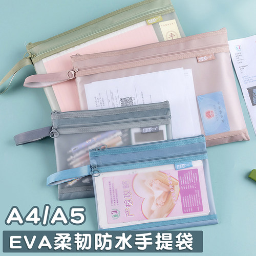 a4文件袋拉链式防水双层手提