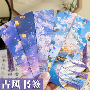 书签古典中国风书法空白书签diy中国风流苏卡纸手写学生用硬笔毛笔古风自制流苏书签纸宣纸定制diy材料包纸质