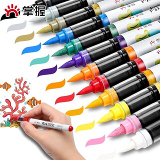 掌握直液式丙烯马克笔小学生美术专用不透色软头绘画画笔儿童无毒水彩笔可水洗幼儿园涂鸦涂色单支颜色笔炳稀