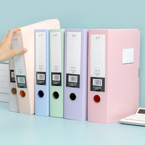 莫兰迪档案盒文件资料盒子塑料