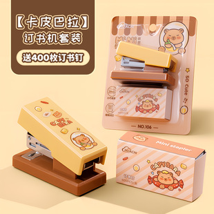 订书机迷你小号学生用订书器钉书机小型家用高颜值订书器办公用装订机定书机外卖打包专用手握式省力钉子儿童