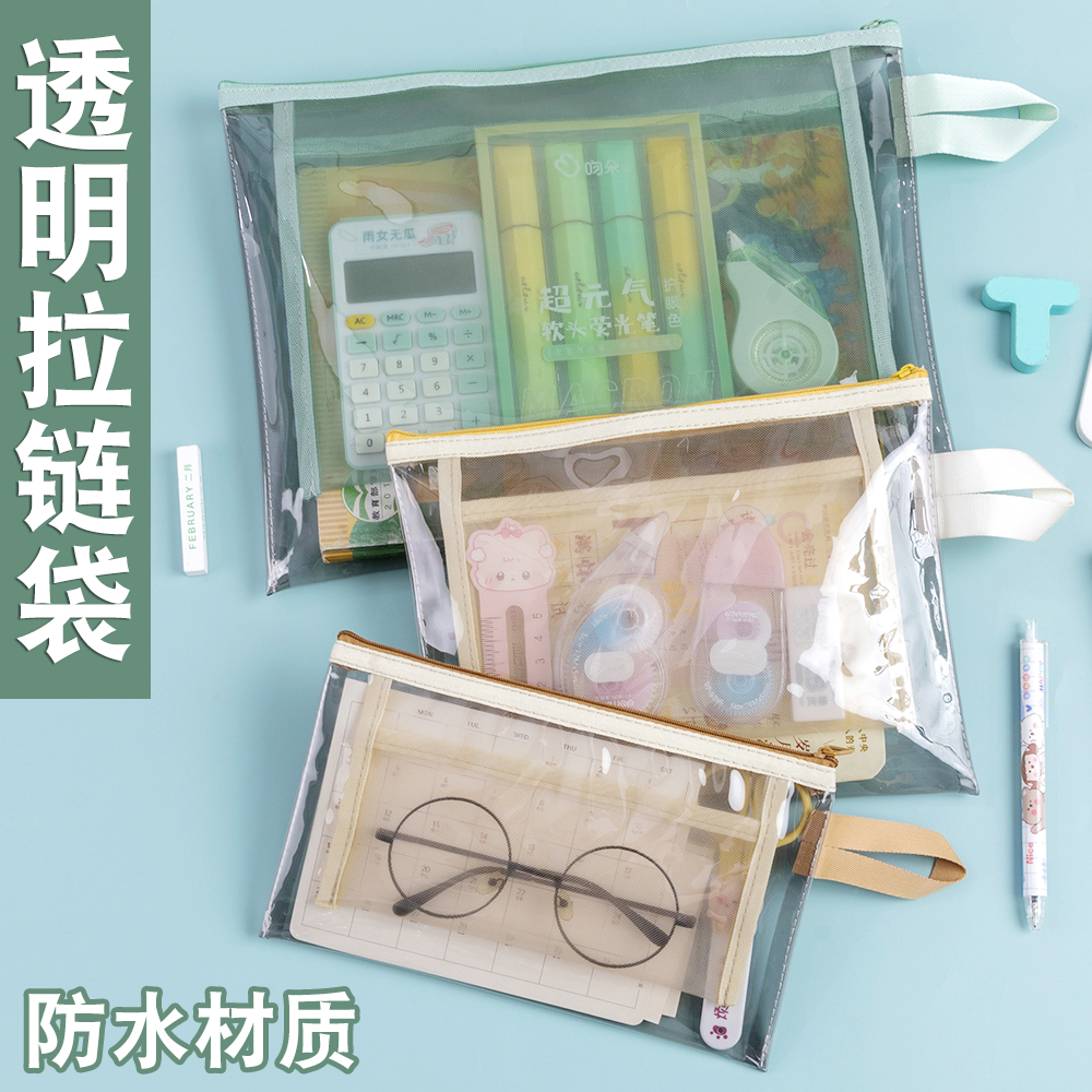 文件袋资料档案收纳袋透明考试拉链式产检证件孕妇孕期检查A4双层报告单孕检塑料防水加厚A5手提文件夹袋子