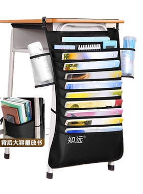 高中生课桌收纳袋挂袋初中生