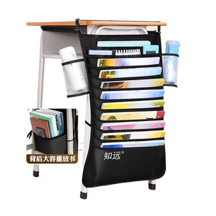 高中生课桌旁边收纳袋挂袋书桌侧边整理神器置物架初中生专用侧挂书袋分层学校教室悬挂课本书本分类支架定制