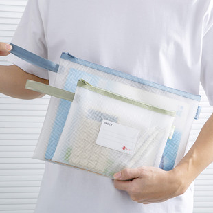 EVA防水a4文件袋透明拉链式a5手提文件包a6票据资料袋单据收纳袋小号加厚网格学生试卷耐用产检袋定制印logo