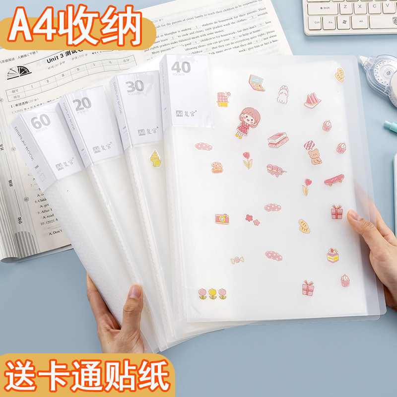a4文件夹小学生专用放卷子分类收纳袋透明插页初中生资料册档案夹大