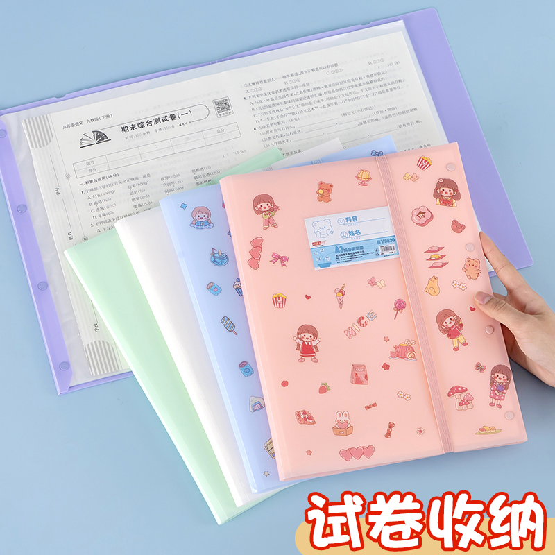 a3文件夹透明插页加厚多层分类小学生试卷收纳袋40松紧带卷子档案夹中学生整理神器书夹子试卷夹a4对折资料册高性价比高么？