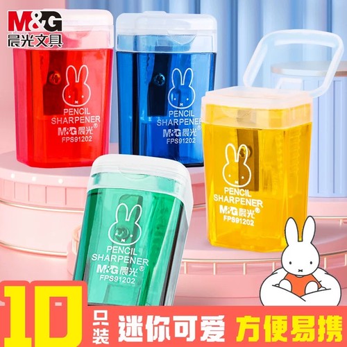 晨光米菲垃圾桶卷笔刀小型旋笔刀