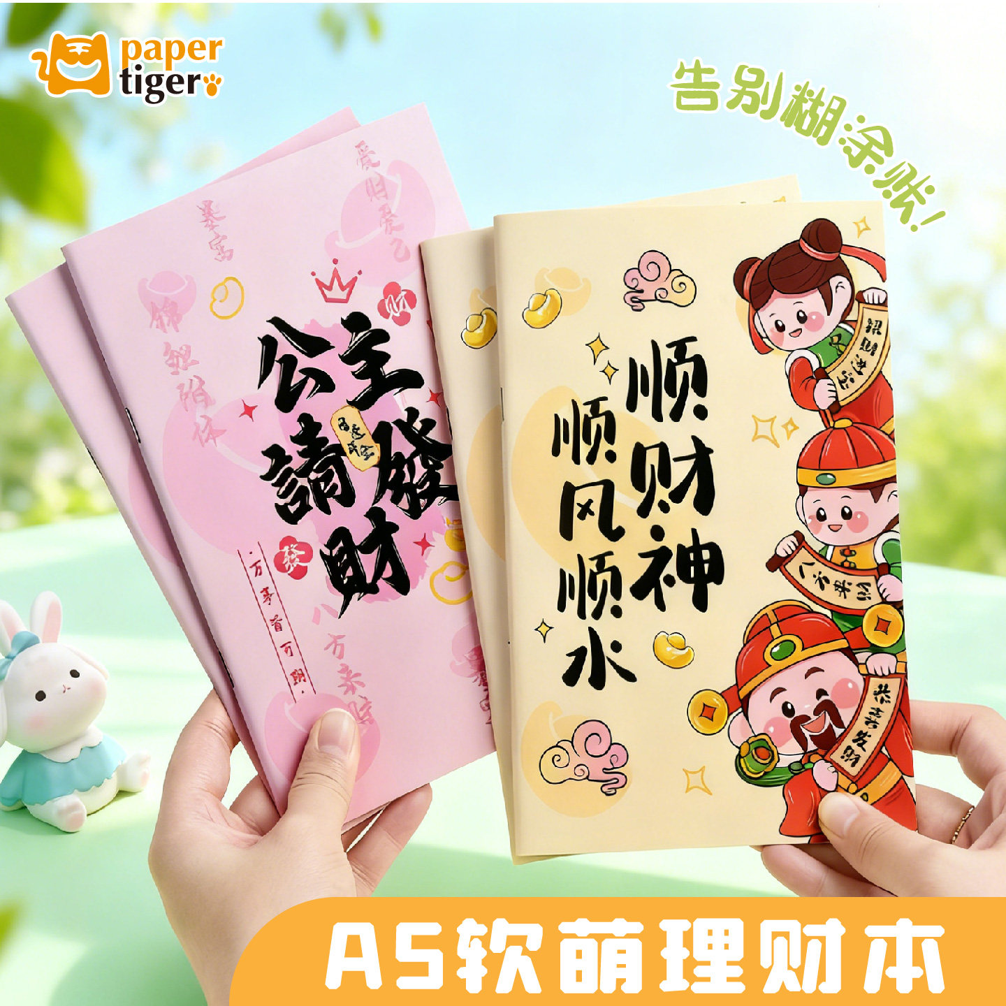 记账本子家庭理财手帐明细账收支现金日记账本生活日常开支笔记本人情往来家用每日流水记事本我的记账本图片