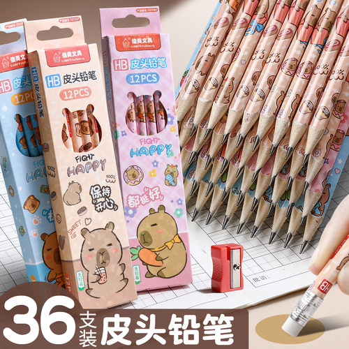 卡皮巴拉hb铅笔小学生专用一年级二年级无铅不易断幼儿园初学者三角正姿洞洞笔儿童练字可爱学习文具礼物