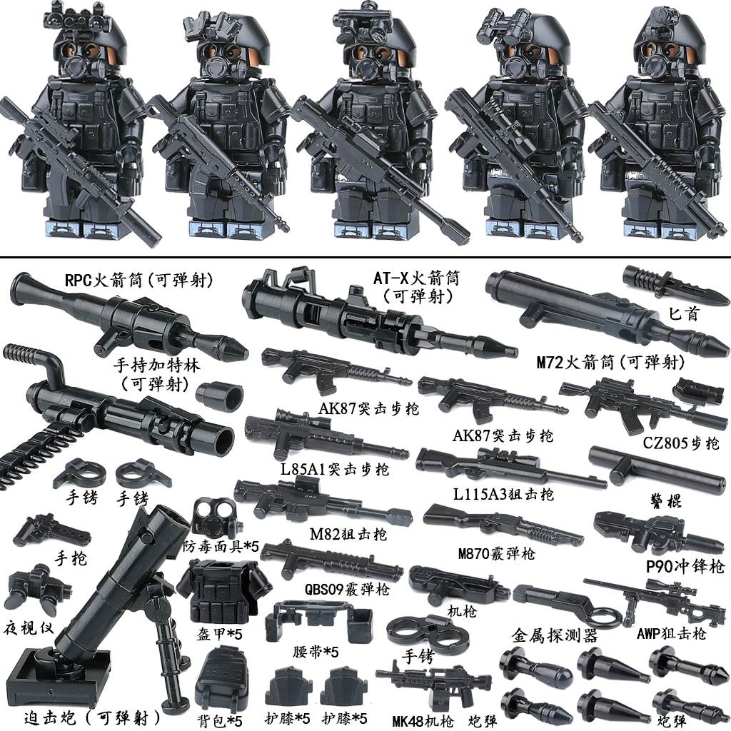 乐高积木特种兵人仔警察士兵军事小人武器迫击炮拼装男孩益智玩具