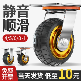 万向轮轮子大全橡胶静音重型脚轮3568寸小手推车推车轮滑轮带煞车