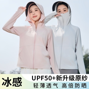 2026新款连帽防晒服女夏季薄款宽松休闲百搭外套防晒衣