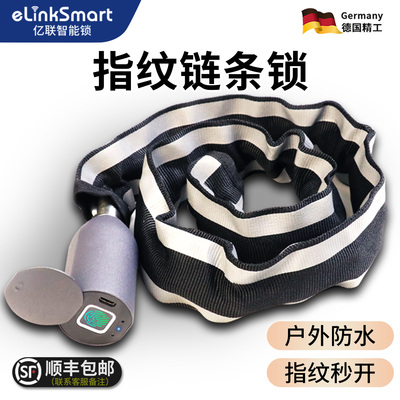 热销榜N0.1-指纹链条锁