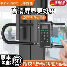 玻璃门锁指纹u型锁商铺门锁店铺防盗电子智能插锁u形锁密码锁挂锁