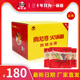 南泥湾五彩火锅蔬菜面火锅店麻辣烫餐饮专用面条200g 38整箱批发