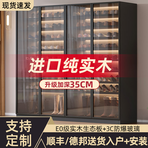 实木玻璃门透明轻奢鞋柜家用大容量多层入户门口玄关一体靠墙鞋架