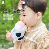 BK奶牛吸管杯水杯宝宝学饮杯婴儿喝奶防呛防摔防漏喝水6个月以上