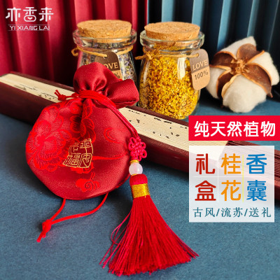 桂花袋子汽车衣柜古风汉服香囊