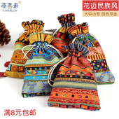 古风香囊袋小香包空袋子中药锦囊棉麻收纳袋大号布袋子抽绳束口袋