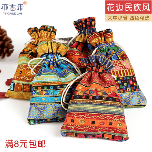 民族风布袋，香囊荷包袋子