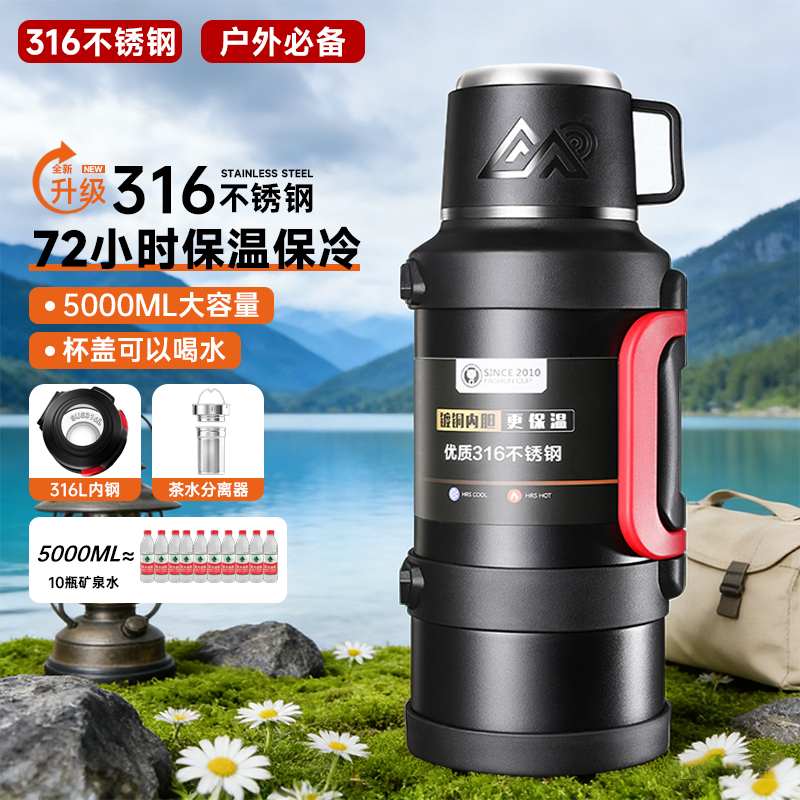 保温杯大容量户外保温壶外出热水瓶新款水壶旅行便携十大名牌水杯