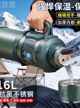 盛源316L不锈钢内胆5000L保温壶