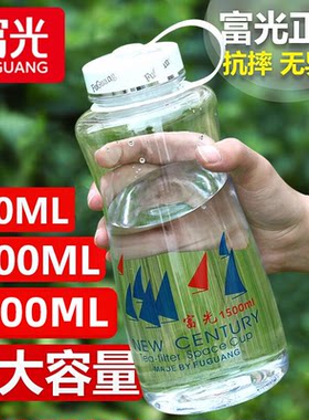 富光水杯男士大容量便携太空杯耐高温防摔工地喝水杯子瓶2000ml