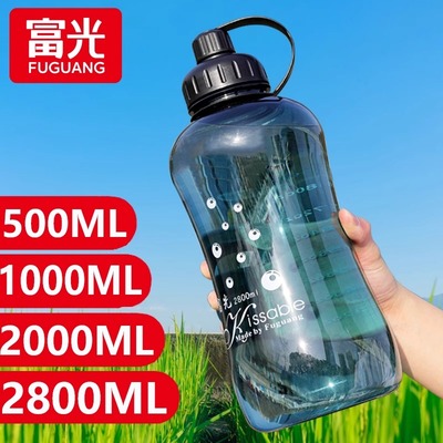 富光太空杯户外运动抗摔便携