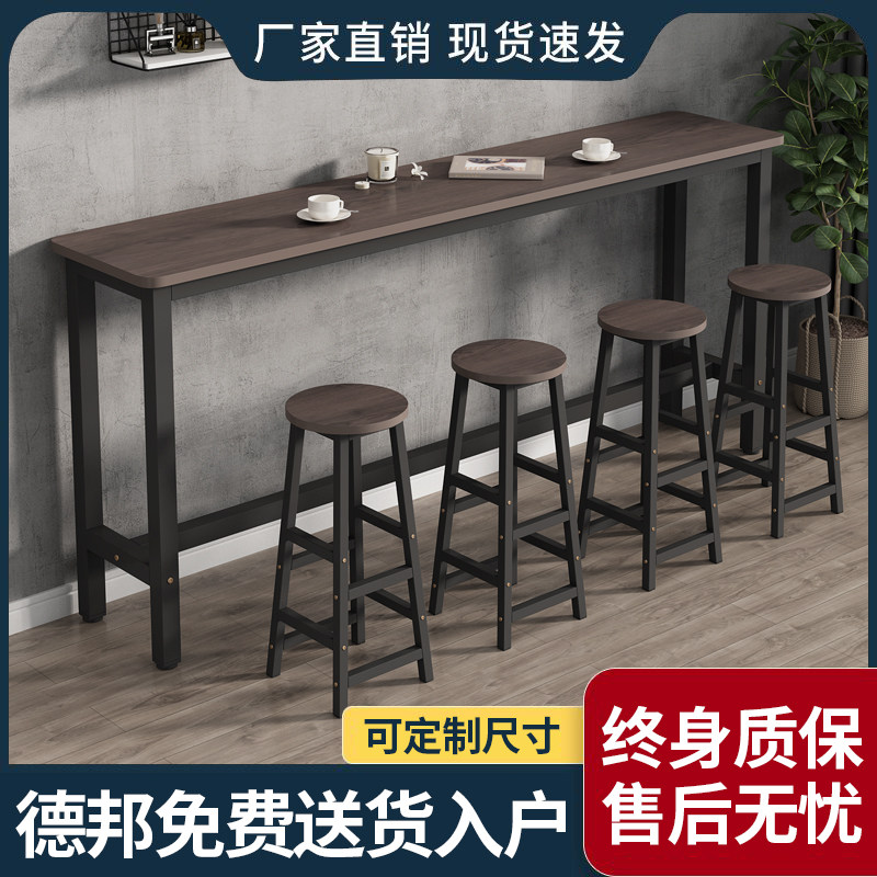 靠墙吧台桌高脚桌家用阳台窄桌子轻奢休闲奶茶店靠窗长条桌椅组合