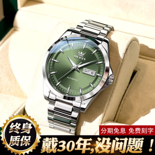 绿水鬼机械表防水官方正品 手表男款 名牌男表礼物 男士 瑞士2026新款